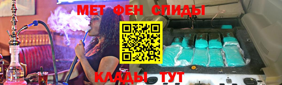 Петропавловск-Камчатский  АМФ  Вход с VPN    маркетплейс  Амфетамин 97% 