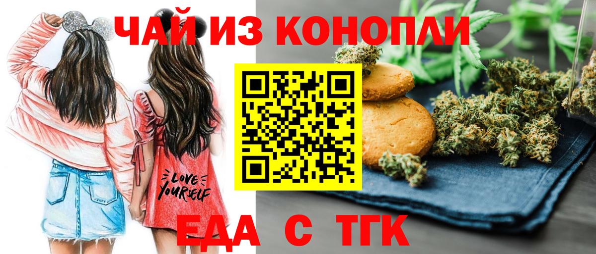 ТГК Петропавловск-Камчатский