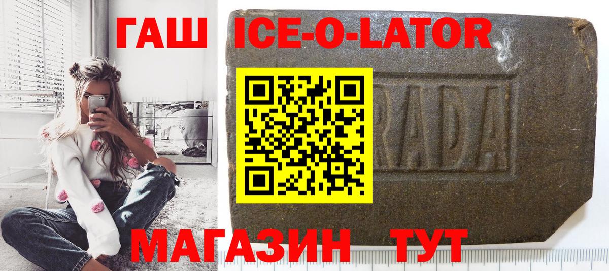 Гашиш хэш Петропавловск-Камчатский
