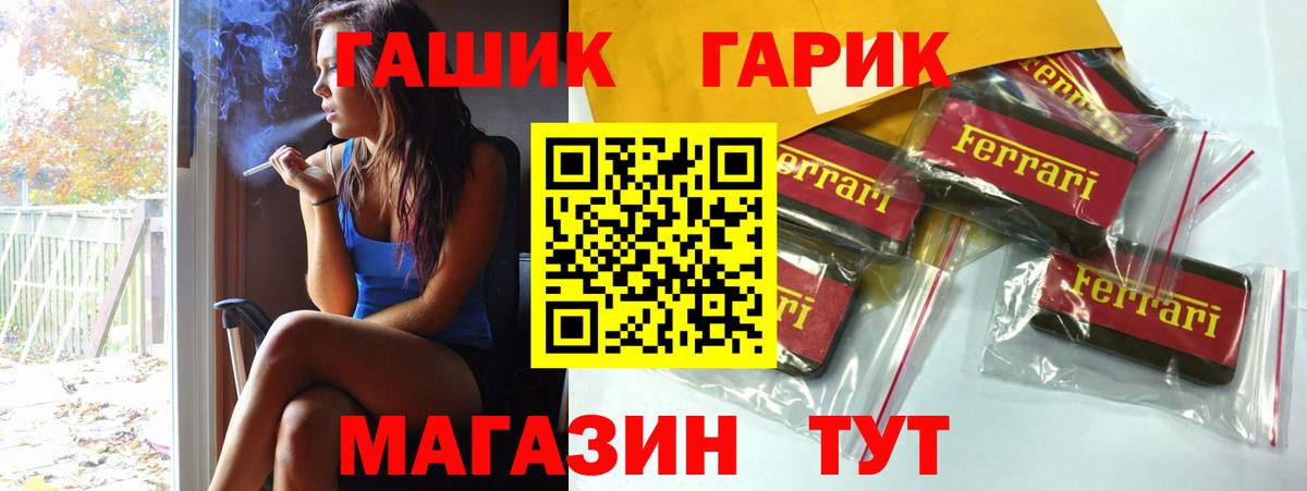 Каннабис  Кокаин  Гашиш  MDMA  Вход с VPN  Меф МЯУ МЯУ  Петропавловск-Камчатский  Меф МЯУ МЯУ   Как найти закладки?  АМФ кристаллы 