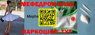 mdma Рязань