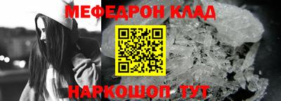 винт Рыбинск