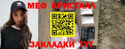 наркотики Рузаевка