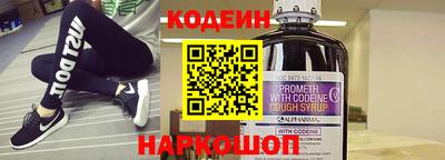 наркотики Рузаевка