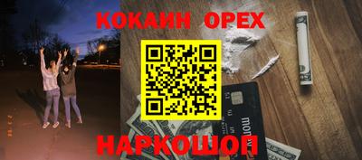 винт Рыбинск