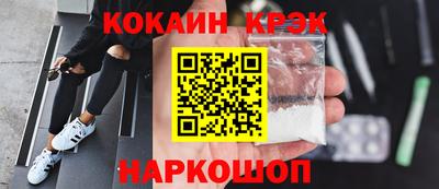винт Рыбинск