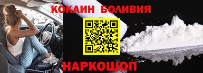 наркотики Рузаевка