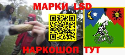 винт Рыбинск