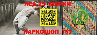 наркотики Рузаевка