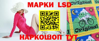 винт Рыбинск