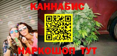 винт Рыбинск