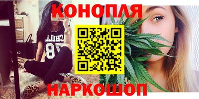 прущие крисы Севастополь