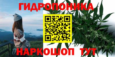винт Рыбинск