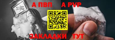 винт Рыбинск