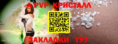 винт Рыбинск