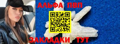 винт Рыбинск