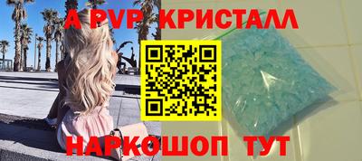 винт Рыбинск