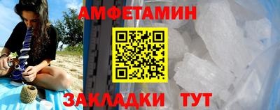 винт Рыбинск