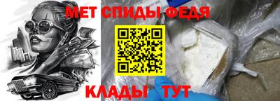 наркотики Рузаевка