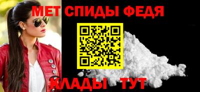 наркотики Рузаевка