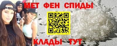 мет Свободный