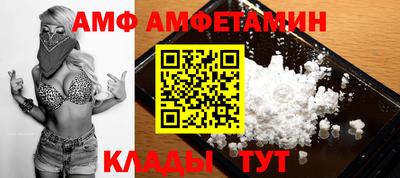 винт Рыбинск