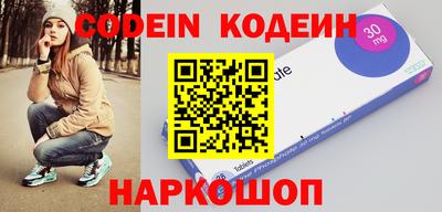 винт Рыбинск