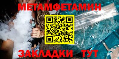 наркотики Рузаевка