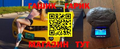 молекула духа Северобайкальск