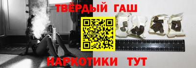 наркотики Рузаевка