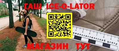 наркотики Рузаевка