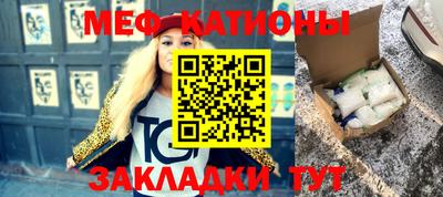 винт Рыбинск