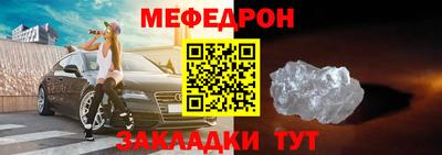 винт Рыбинск