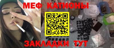 mdma Рязань
