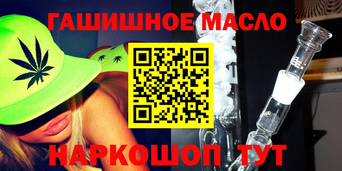 ТГК Wax Петропавловск-Камчатский